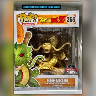Funko POP! Animation Dragon Ball Z 