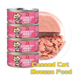 Cat Treats Adult Cat Wet Food In Can Kitten Snacks Pet Food Pure Natural Organic Cuisine