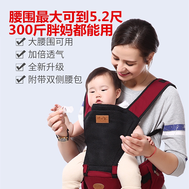 walkabout baby sling