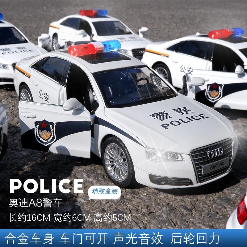 big police car toy