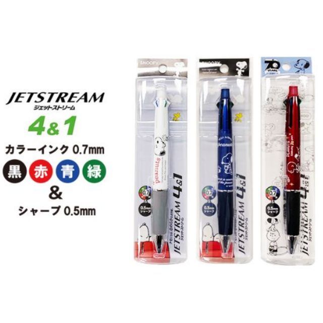 Sale Uni Jetstream 4 1 2 1 Multi Pen Pencil Disney Snoopy Miffy Mickey Pooh Sumikkogurashi Shopee Philippines