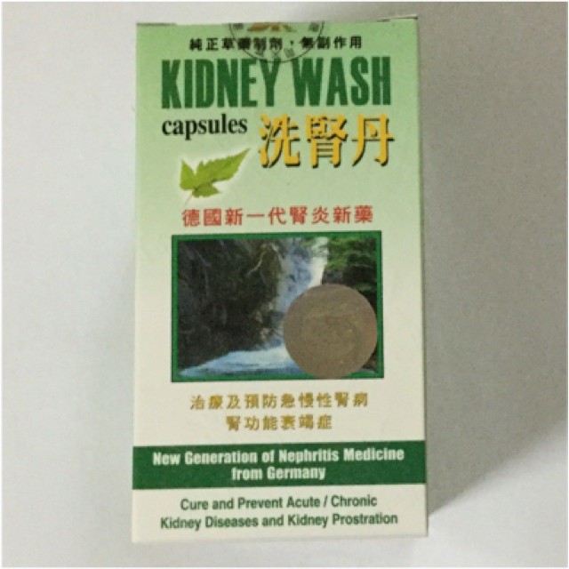 Kidney Wash Capsule 60 S Shopee Philippines