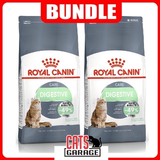 ┋Royal Canin Feline Cat Dry Food Digestive Care Cat Dry Food (2 Sizes)