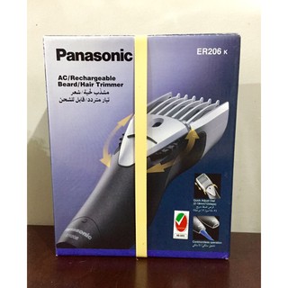 panasonic er206 k