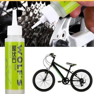 4 in 1 oil for bike chain