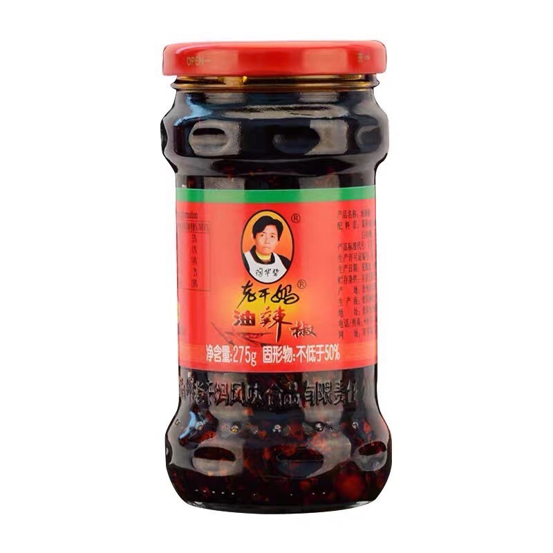 Lao Gan Ma Original Spicy Oil Chili Sauce 275g | Shopee Philippines