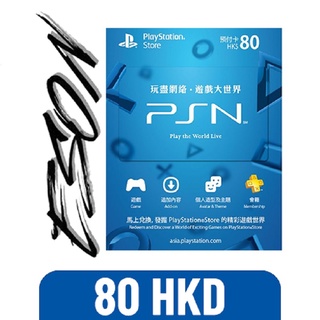 PSN HK - 80 HKD - Playstation - Instant Delivery - EsonShopPH
