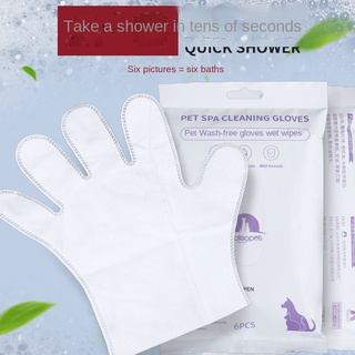 Pet Wet Wipes Gloves Spa Cleaning  6pcs Wash-free Gloves Disposable Wet Wipes For Dogs And Cats