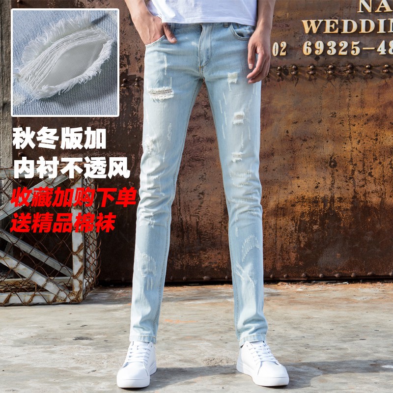 high end jeans
