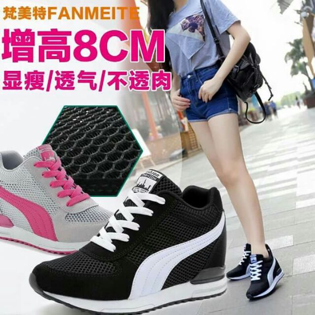 korean wedge shoes