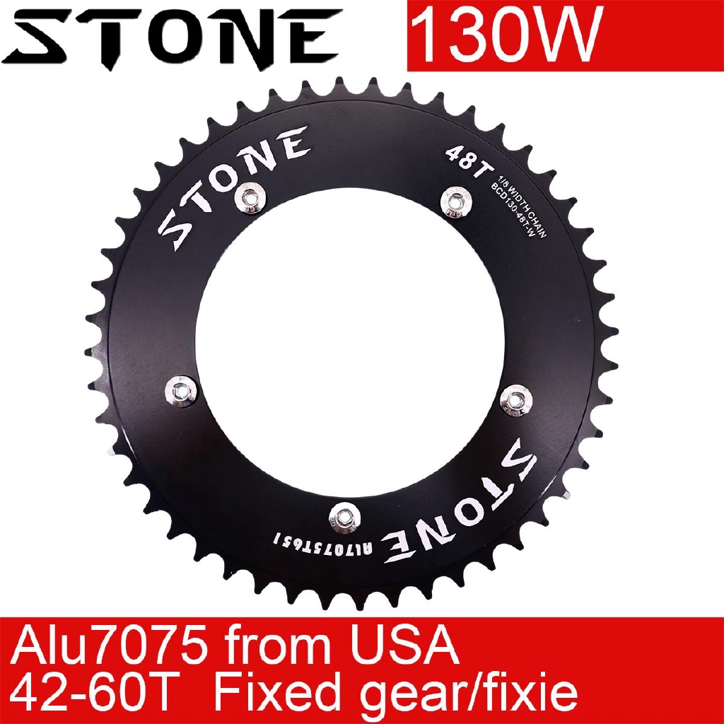 track bike chainring