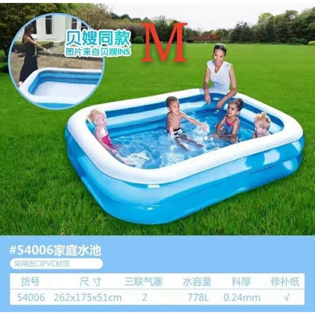 shopee inflatable pool