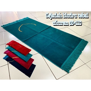 Medium Thick Afternoon || Turkish Prayer Rug Velvet Material || Hajj Souvenirs #1