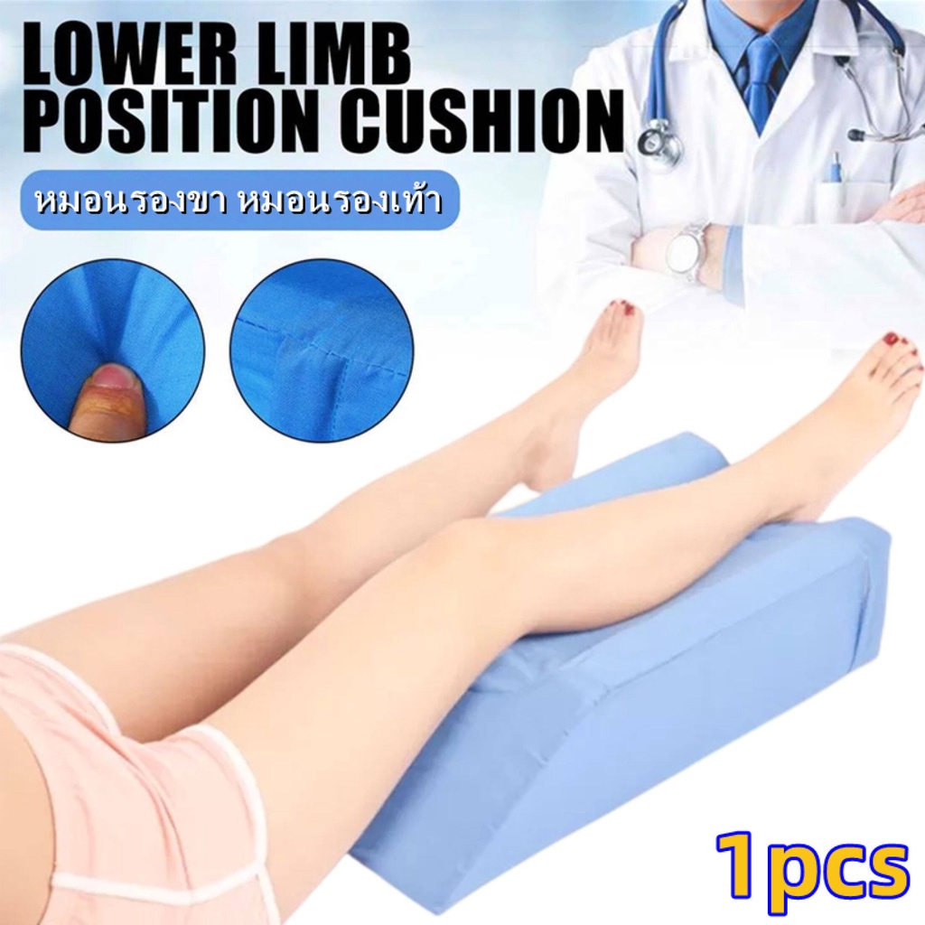 Leg Pads For Treating Pressure Ulcers In The Thighs (1 Leg) Support