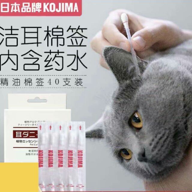 Japan KOJIMA Essential Oil Cotton Swabs Cat Dog Ear Drops Mites Wash