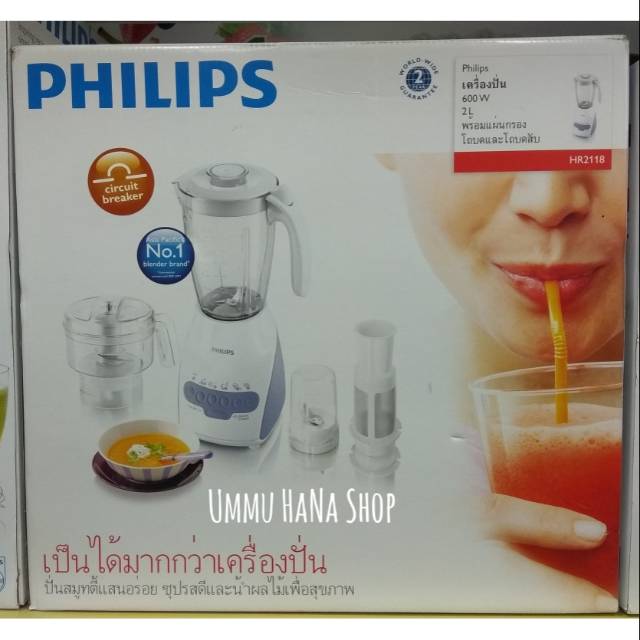 hr2118 philips