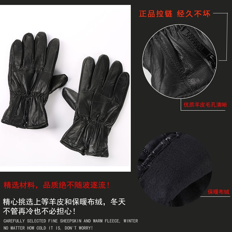 sheep leather gloves