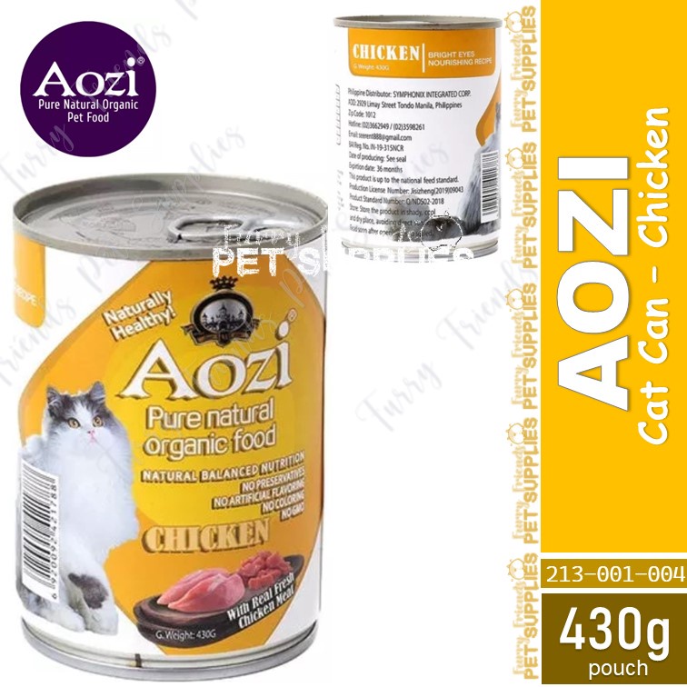 AOZI CAN CAT (Pure Natural Organic Wet Food) 430g #9
