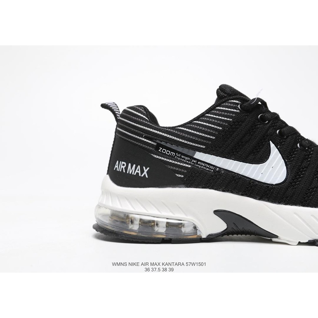 nike air max kantara