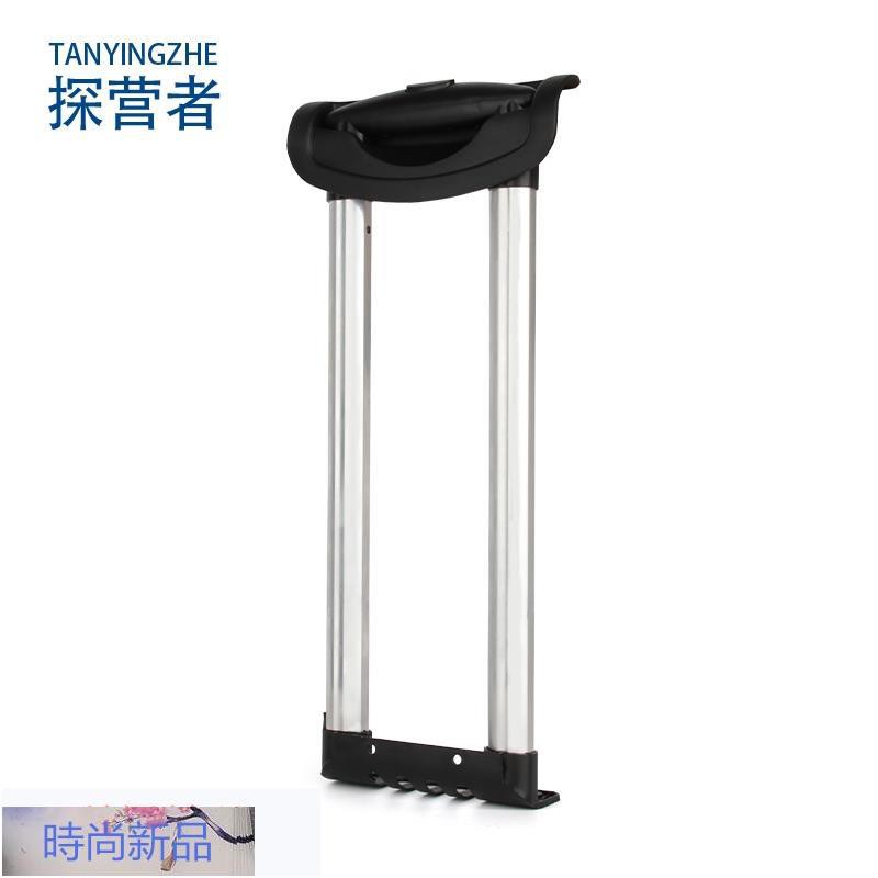 luggage trolley handle