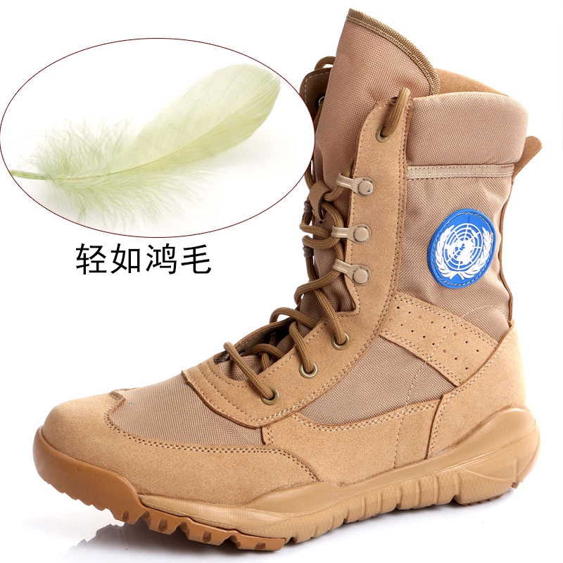 military field boots