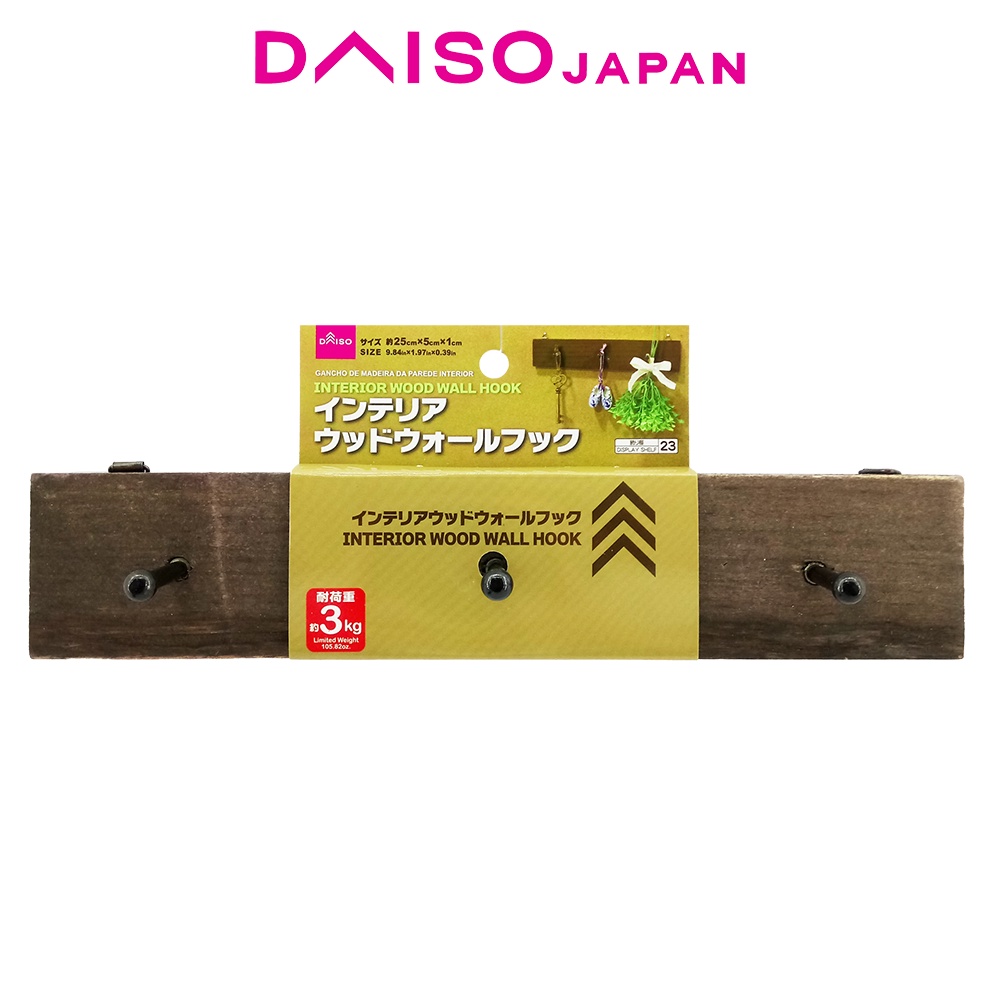 Daiso Dark Brown Wall Hook Shopee Philippines