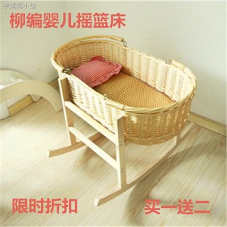 baby product basket