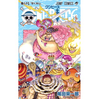 One Piece Manga Vol 81 96 Untranslated Raw Japanese Shounen W Furigana Part 6 7 Shopee Philippines