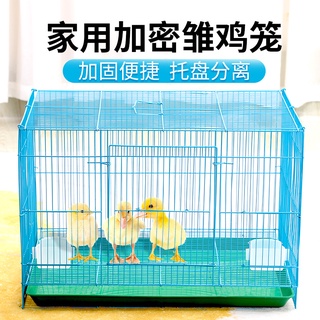 ❈☇☒Xinjiang large encrypted chicken cage home chicken family roof pet duck cage quail indoor and out