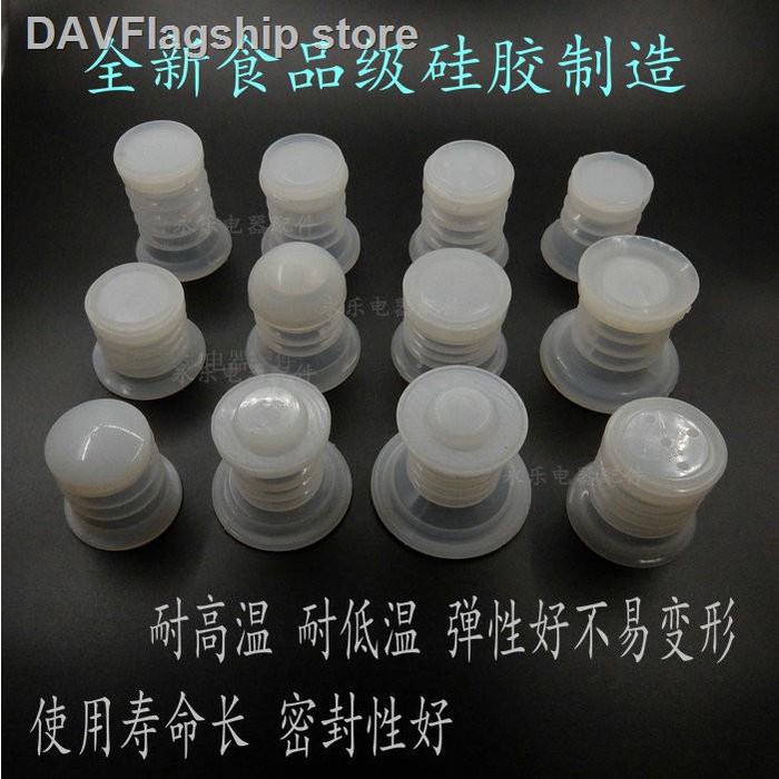 Semiautomatic washing machine drain valve drain rubber drain valve