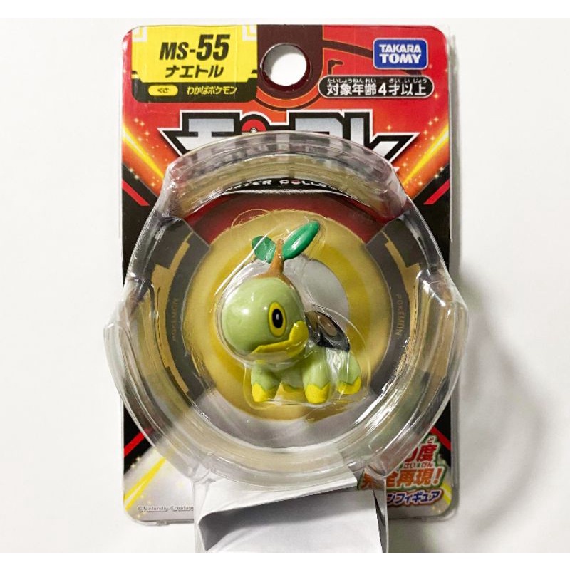Moncolle MS-55 Ceruledge - Mô Hình Pokemon Chính Hãng – NShop - Game