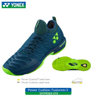 yy power cushion