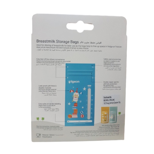 Pigeon Breastmilk Storage Bag