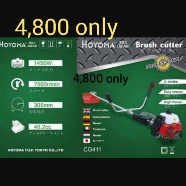 grass cutter heavy duty