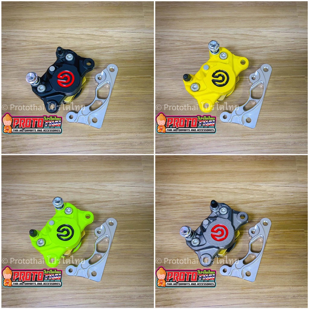 Brembo 2POT Brake Caliper Mio with Bracket 220mm Shopee Philippines