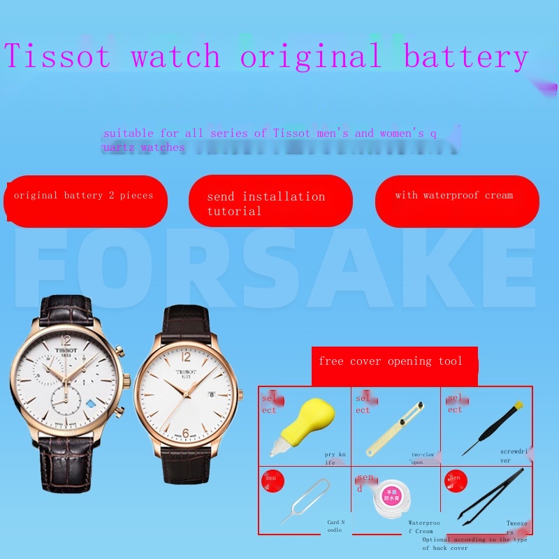 ▥Suitable for Tissot 1853 watch T825 original battery T109210 094210 101010 058009A