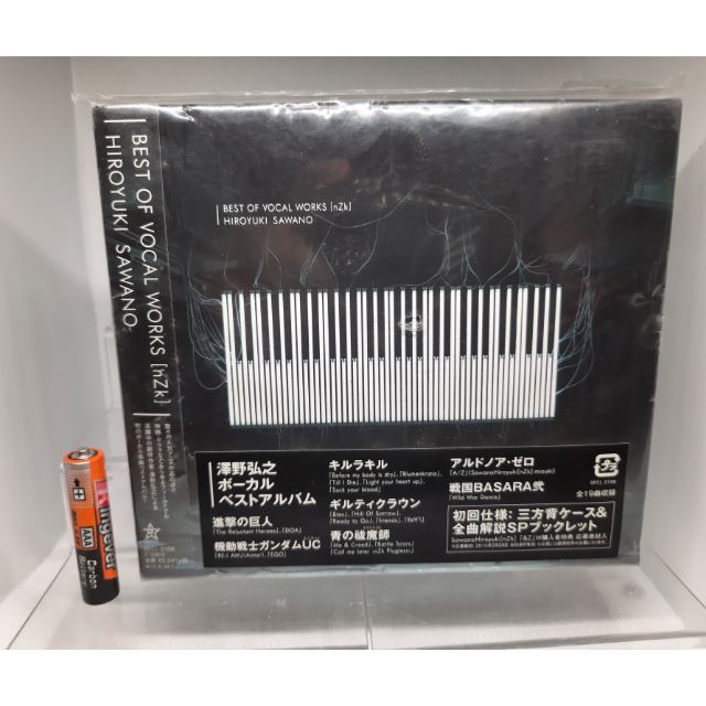 Best Of Vocal Works Hiroyuki Sawano Shopee Philippines