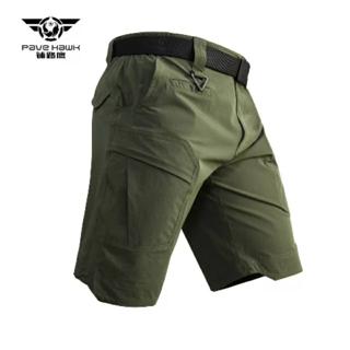ix9 shorts
