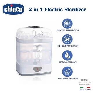Chicco 2 in 1 Electric Sterilizer