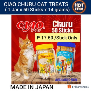 CIAO CHURU CAT TREATS ( 1 JAR x 50 Sticks x 14 grams)