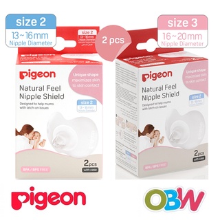 Pigeon Natural-Fit Silicone Nipple Shield (13mm / 17mm)
