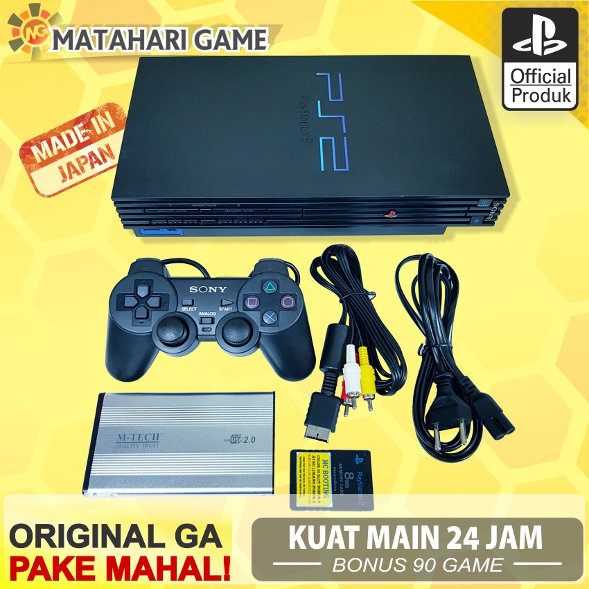playstation 2 lowest price