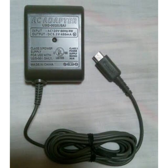 Nintendo Ds Lite Charger Shopee Philippines