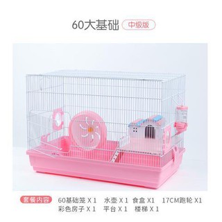 pink rat cage