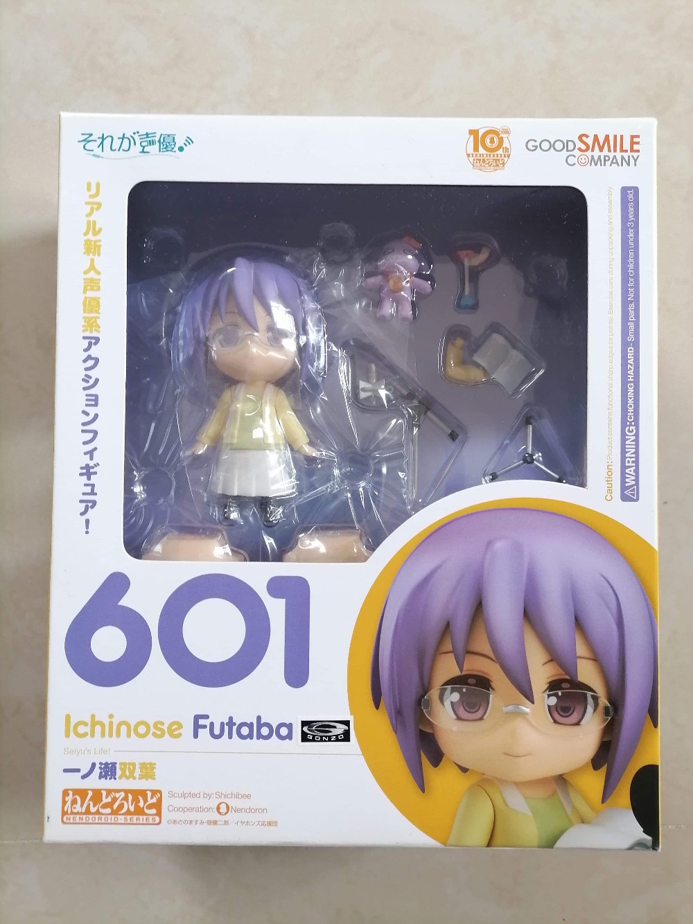 Nendoroid 601 Sore Ga Seiyuu Ichinose Futaba Shopee Philippines