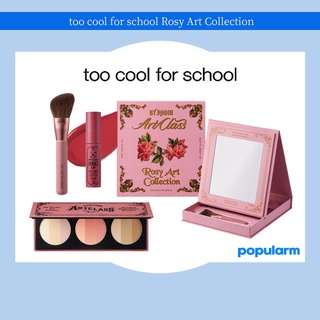 too cool for school Contour Blusher Highligter Set Rosy Art Collection_Rosy Mood (Artclass By Rodin Art Palette #2, Nuage Lip Fleecy Rosy, Multi Blender brush)