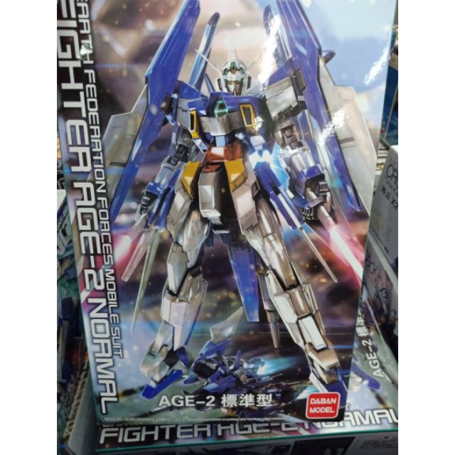 Daban Gundam Mg Age 2 Normal Shopee Philippines