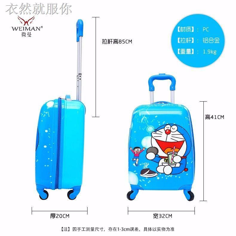 85 cm trolley bag