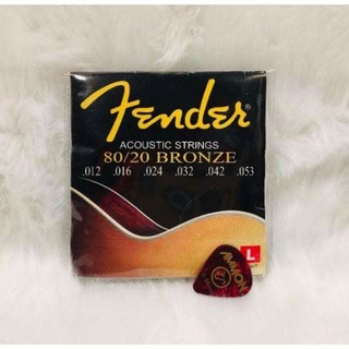 Fender / Yamaha / Ibanez / Gibson Guitar Acoustic Electric Strings Set String with Free Pick