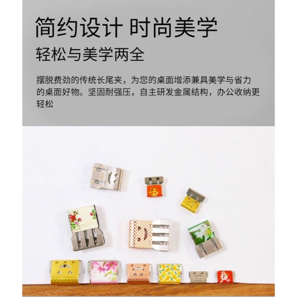 ℗Net celebrity push clip small clip folder size test paper clip book clip dovetail clip iron bill c